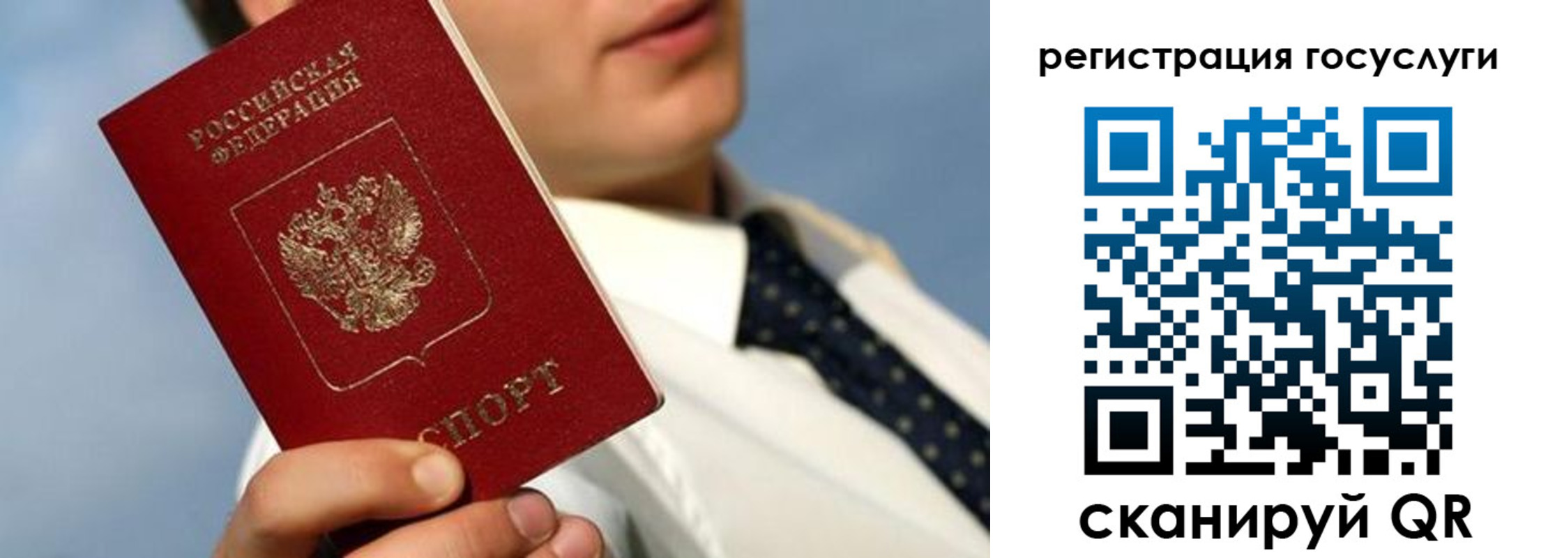 прописка от собственника в Ряжске