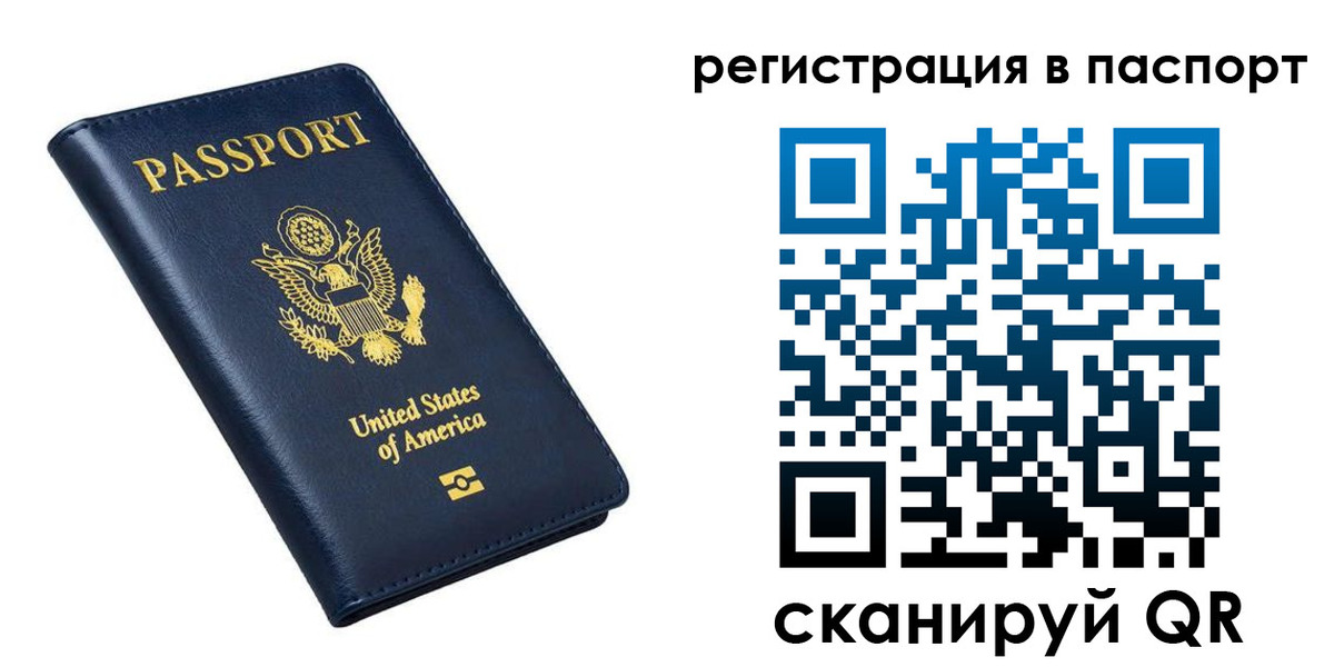 прописка в квартире в Ряжске