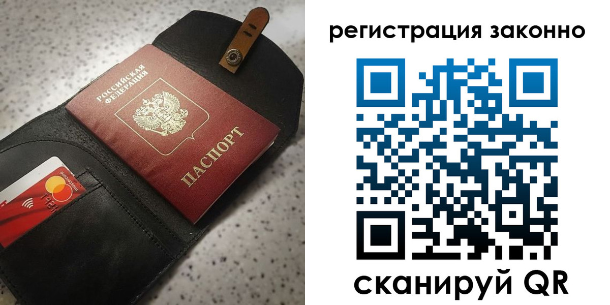 временная регистрация поиск в Ряжске