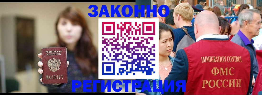 прописка поиск в Ряжске